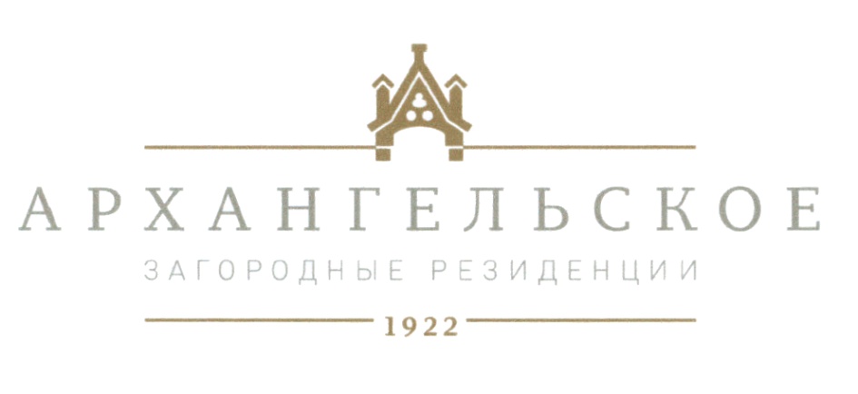 Федеральное государственное автономное учреждение «Оздоровительный комплекс «Архангельское» Управления делами Президента Российской Федерации